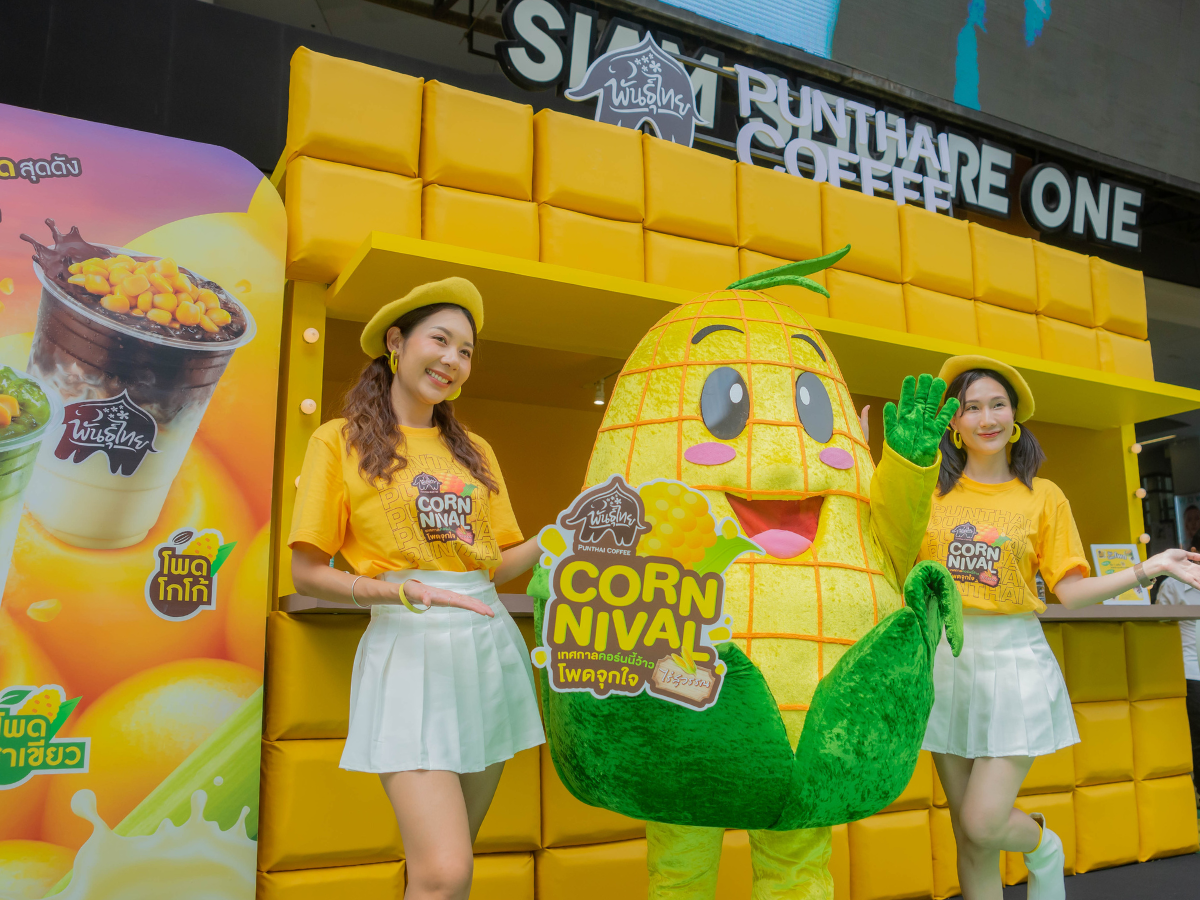 Cornnival — Design Development